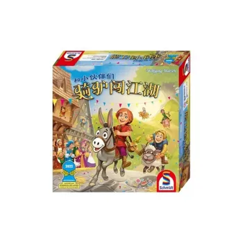 SCHULER Riding A Donkey Through Jianghu Board Games