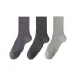 A Set-Iron Gray+Dark Gray+Light Gray (3 Pack)