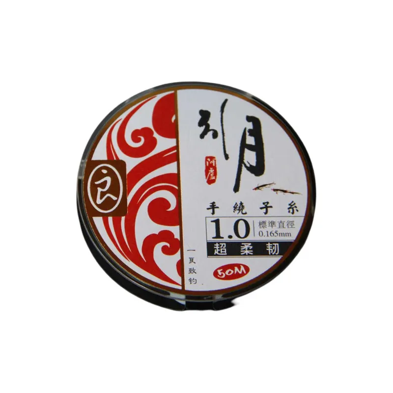 Alu Fish Line-0