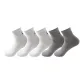 5 Pack (3 White+2 Gray)