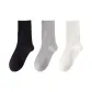 C Set-Black+Gray+White (3 Pack)