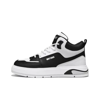 Meiretu Slip Resistant, Abrasion Resistant, Lightweight High Top Skateboard Shoes Men's