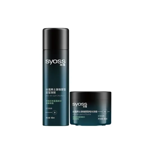 SYOSS 헤어 스타일링