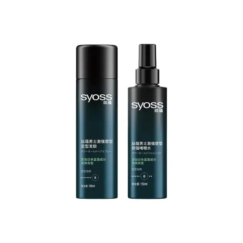 SYOSS 헤어 스타일링