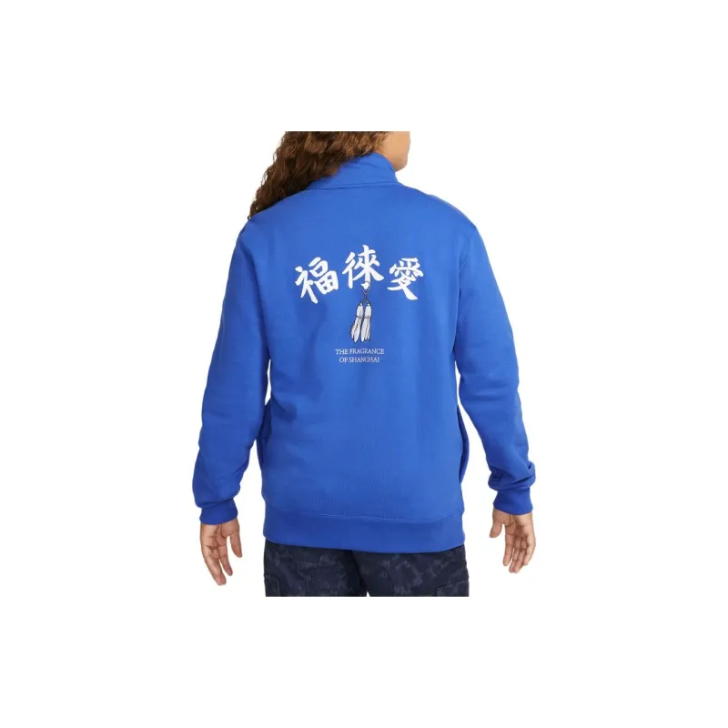 Nike Sb X Fly Streetwear 1/2 Zip Fleece Skate Top Asia Sizing-2
