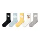 Summer Woo-Five Pairs