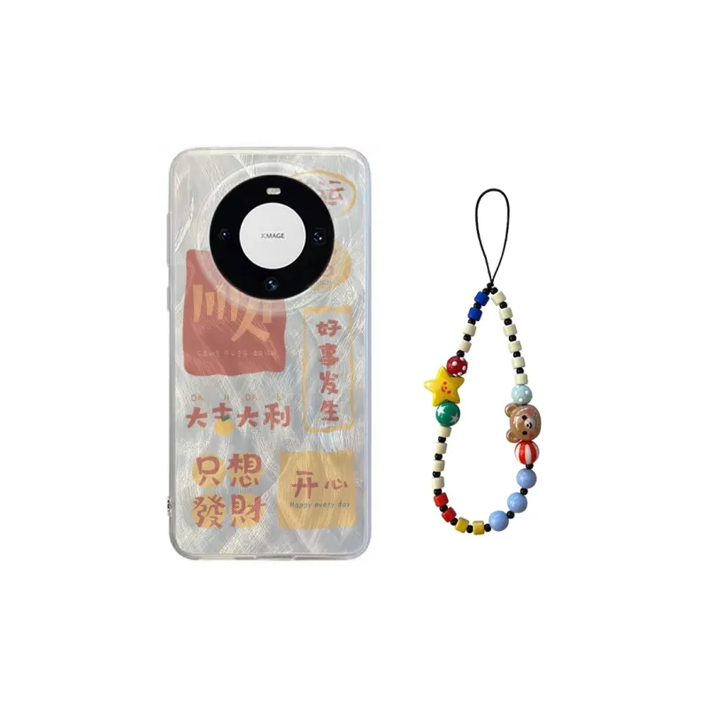 XIANGRIKE Phone Cases-0
