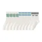 4 White Green Round+4 Blue Green Letter+2 Black Stripes