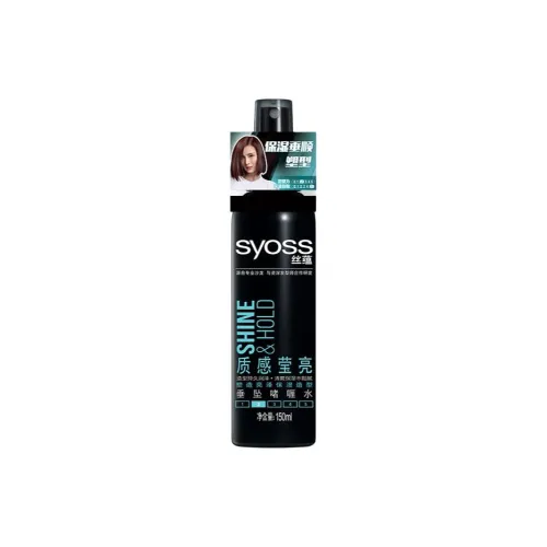 SYOSS 헤어 스타일링