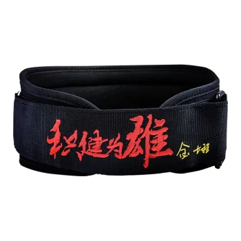 ZERO TO HERO Back Support Braces Fitness Protective Compression Black Nylon Unisex