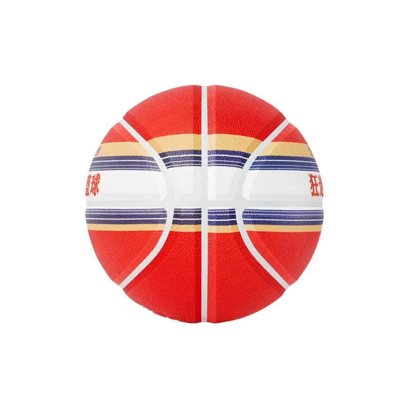 Kuangmi PU Basketball Red White Size 7 Training Unisex-1