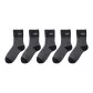 C Set-Dark Gray+Dark Gray+Dark Gray+Dark Gray+Dark Gray (5 Pack)