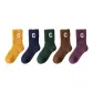 E Set-Ginger Yellow+Blue+Green+Dark Brown+Purple (5 Pack)