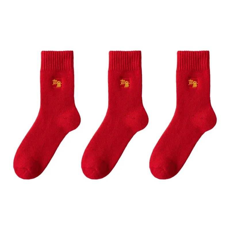 MIIOW Mid Calf Socks Unisex Combo Set-2