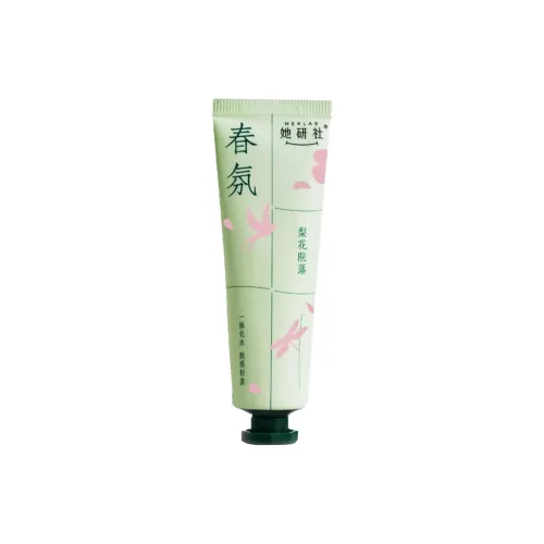 Herlab 핸드 크림