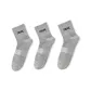 3 Pack (Gray)