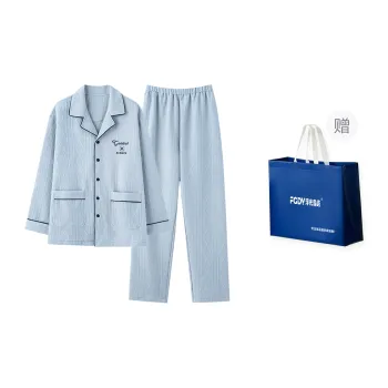 Floating Light Islands Pajama Set Gift Box Set Men's Light Blue