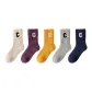 A Set-White+Purple+Ginger Yellow+Light Gray+Blue (5 Pack)