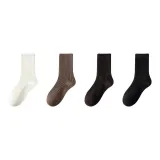 Black+Dark Coffee+Light Coffee+Milk White