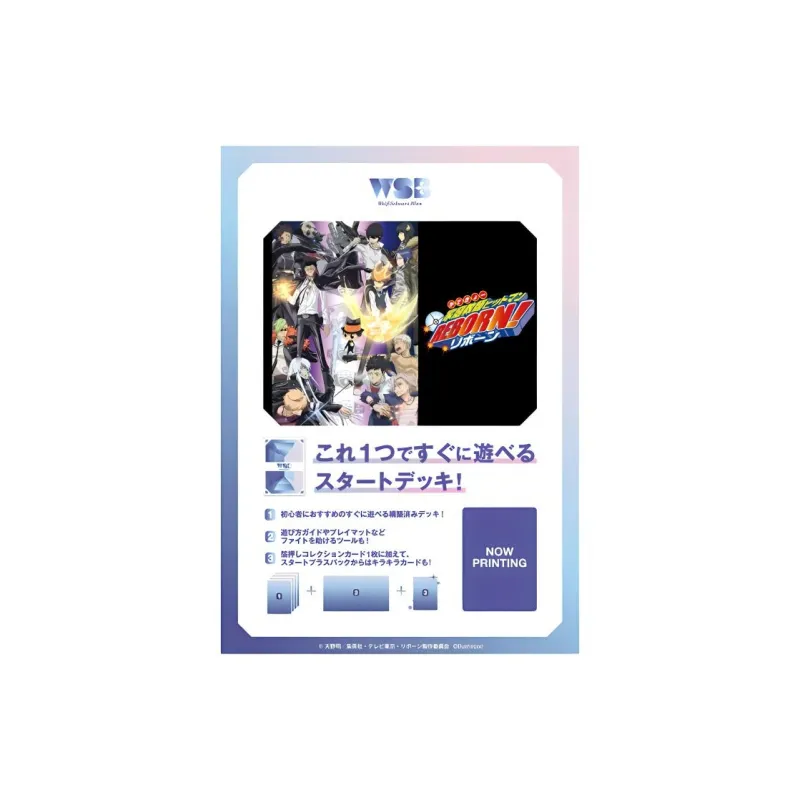 BUSHIROAD WSB Starter Deck Family Teacher Hitman Reborn Battle Cards Whole Box-4
