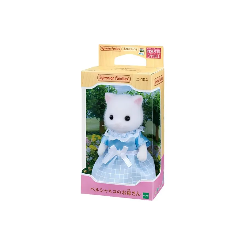 Sylvanian Families Animal Family Collection Persian Cat Dolls Plush Doll Small Size Tall-3