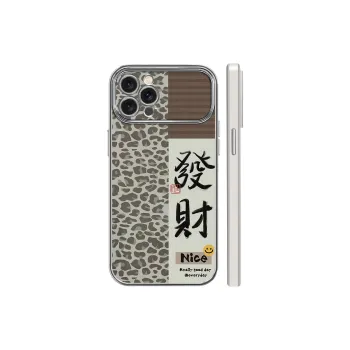 MINISO Phone Cases
