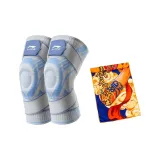 Blue Gray+Cooling Sports Towel[Sun Wukong]