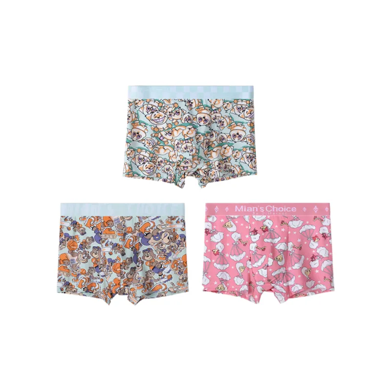 Lan Miao Underpants Men's 3 Pack-8
