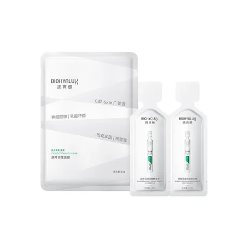BIOHYALUX 스킨케어 세트 남녀공용