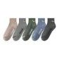 5 Pack (Khaki+Light Gray+Dark Gray+Blue+Army Green)