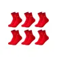 Red (Women's)