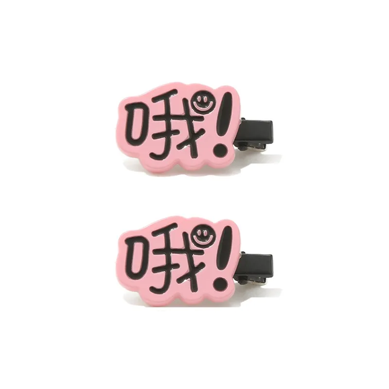 Like A Dream Acrylic Hair Clips Women's-12