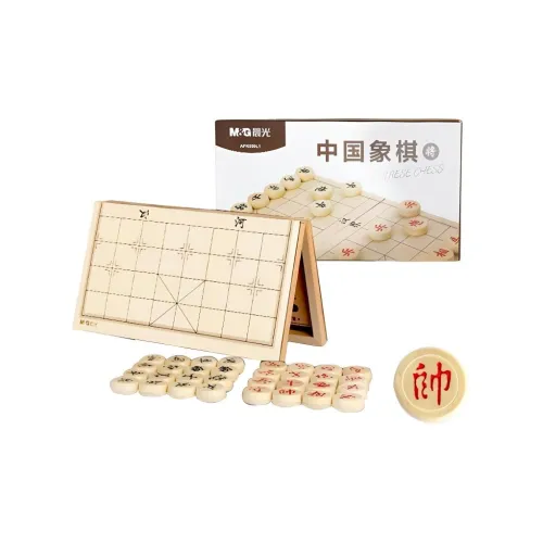M&G Chinese Chess With Checkerboard Magnetic And Portable Solid Wood Chess Pieces Board Games