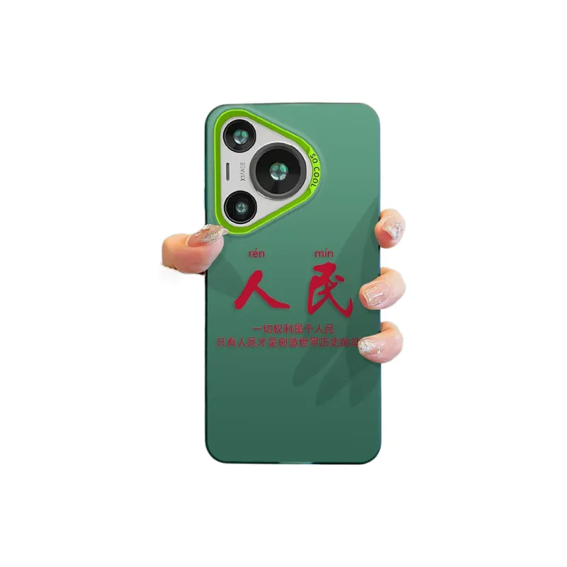 PHILIPS TPU Material Phone Cases Compatibility With Huawei Collection Trendy Fresh Look Cartoon Business Formal-2