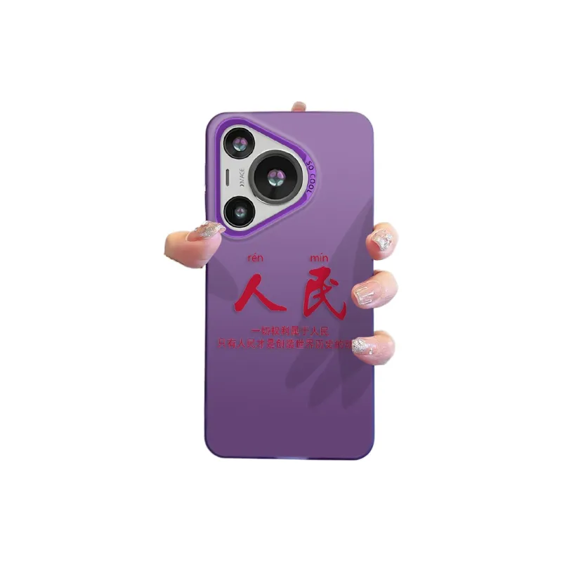 PHILIPS TPU Material Phone Cases Compatibility With Huawei Collection Trendy Fresh Look Cartoon Business Formal-6