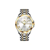 Steel Band White Dial