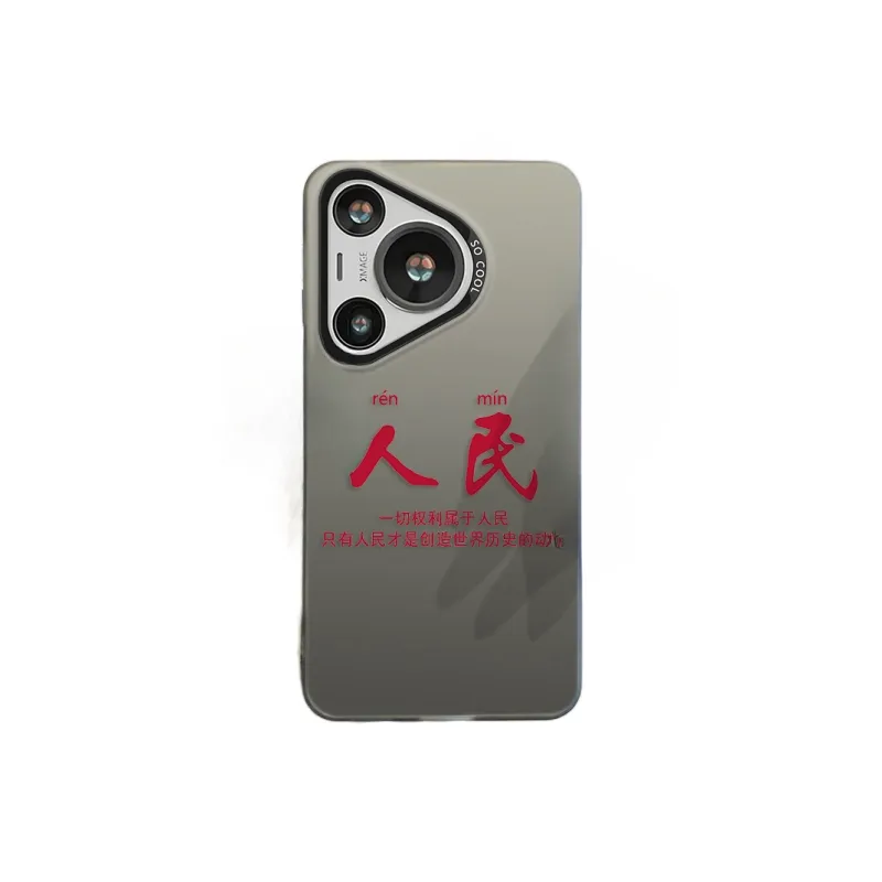 PHILIPS TPU Material Phone Cases Compatibility With Huawei Collection Trendy Fresh Look Cartoon Business Formal-0
