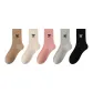 5B-Beige+Khaki+Light Pink+Light Gray+Black