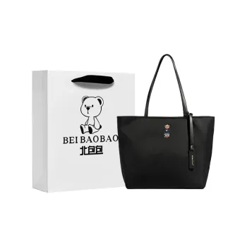 North Pack Nylon Fabric Tote Bag, Shopping Bag, Handbag, Shoulder Bag Women's Black/Beige