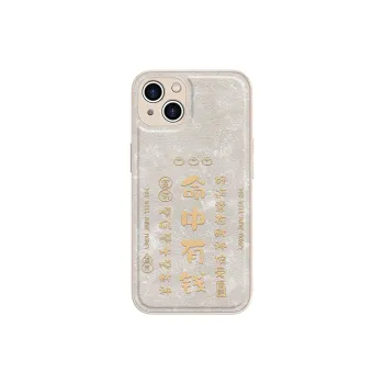 MSMF Phone Cases