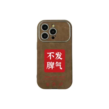 KESHIXIONG TPU Material Sensitive Phone Case Compatible With IPhone 15/14 Plus/13/12/11/15 Pro Max/XS/XR/XS Max/8 Plus