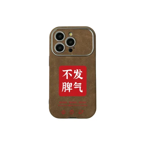 KESHIXIONG TPU Material Sensitive Phone Case Compatible With IPhone 15/14 Plus/13/12/11/15 Pro Max/XS/XR/XS Max/8 Plus