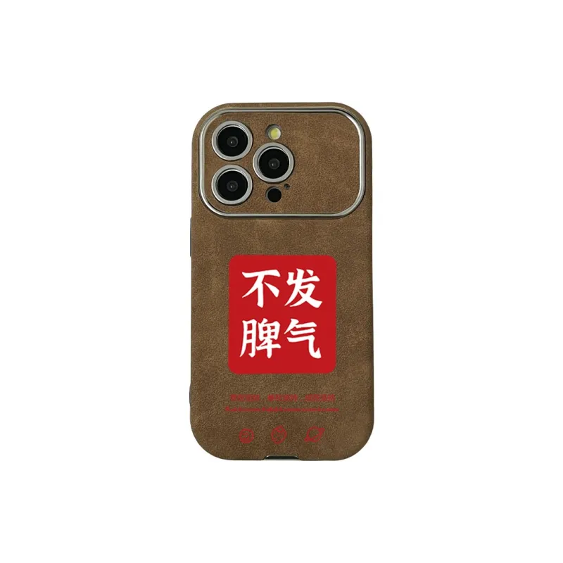 KESHIXIONG TPU Material Sensitive Phone Case Compatible With IPhone 15/14 Plus/13/12/11/15 Pro Max/XS/XR/XS Max/8 Plus-0