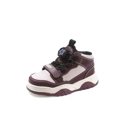 FIRS Kids Wear resistant And Waterproof Kids' Running Shoes Kids'
