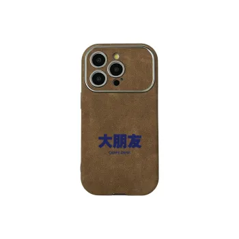 KESHIXIONG TPU Material Big Friend Phone Case Compatible With IPhone 15/14 Plus/13/12/11/15 Pro Max/XS/XR/XS Max/8 Plus