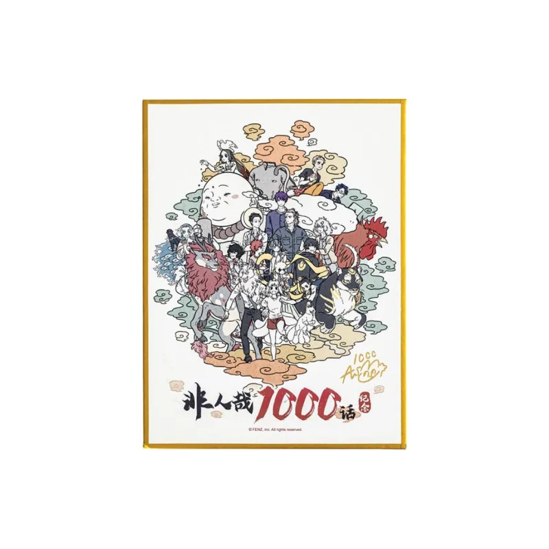Inhuman Original Art Collection Character Poses Merch Original Anime Artboard Prints-0