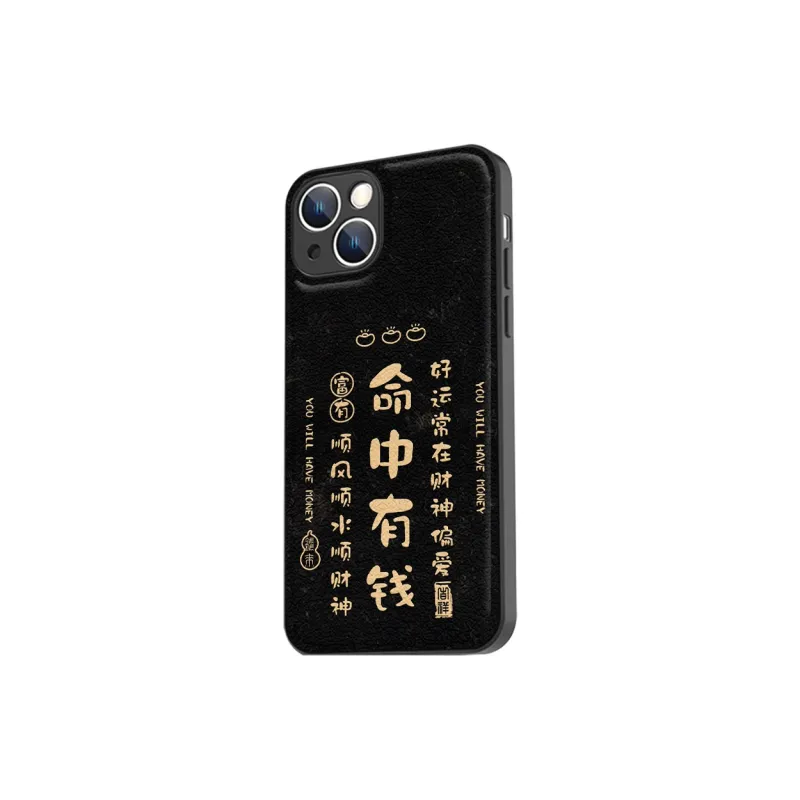 MSMF Phone Cases-8