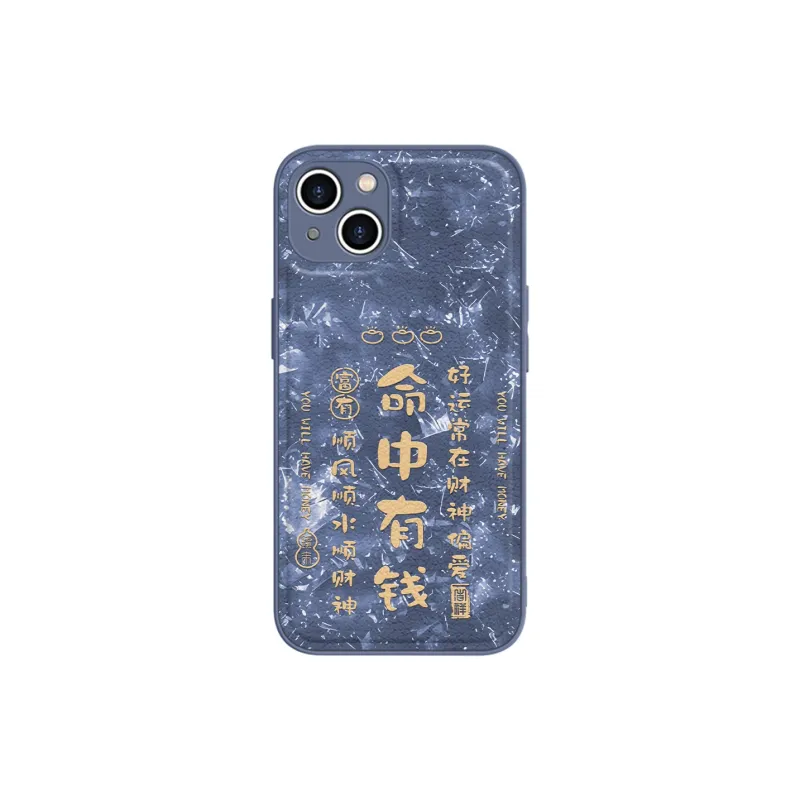 MSMF Phone Cases-9