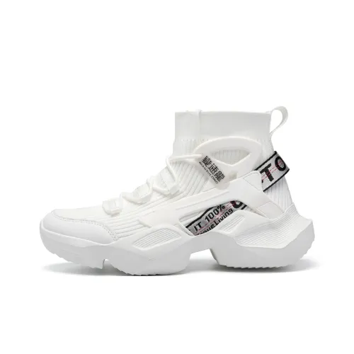 BIANSULONG Cushioning Coverage Height Increasing Slip Resistant High Top Chunky Sneakers Men's White