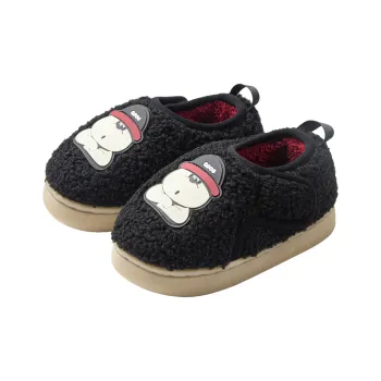 Cheerful Mario Cotton Slippers Black/Coffee